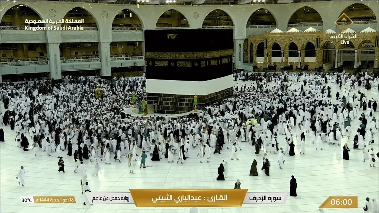 Makkah Live hajj 2023 #makkah #live #hajj2023