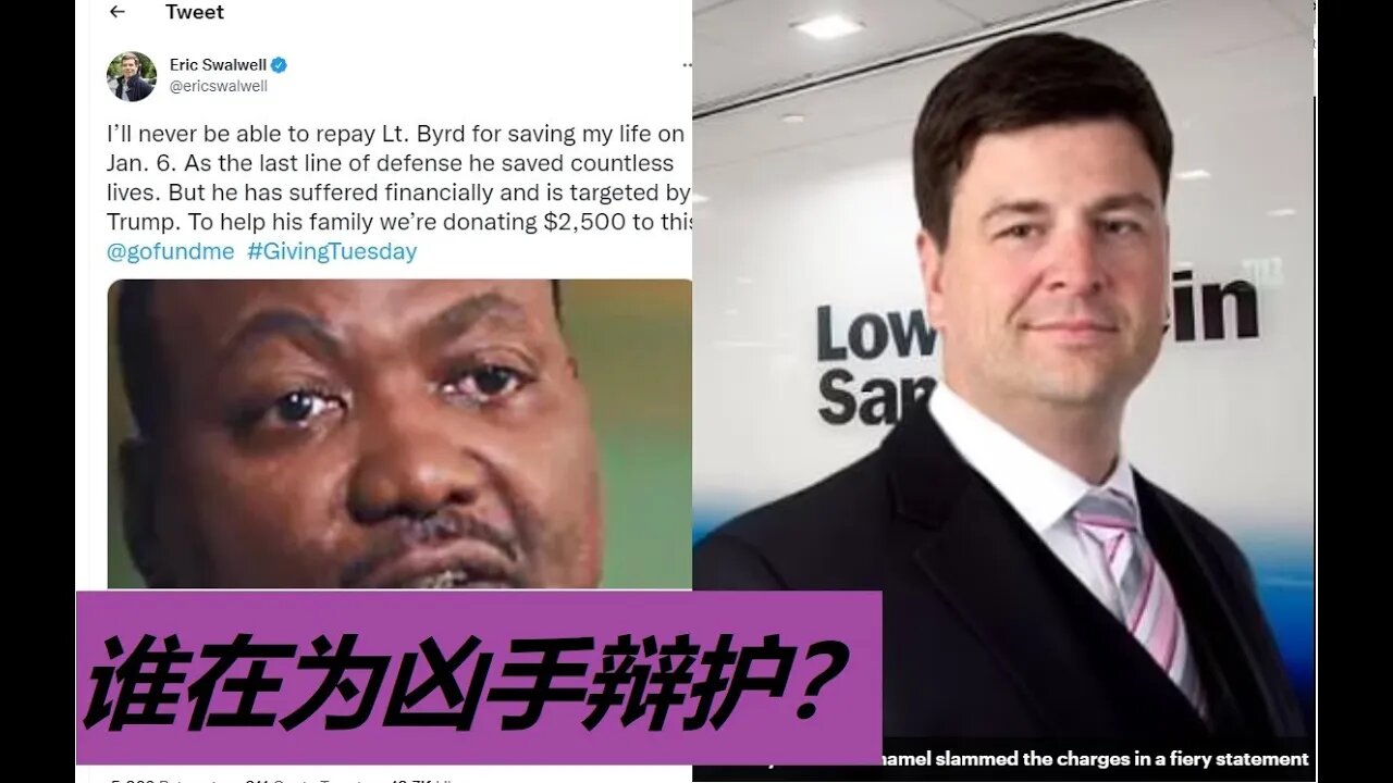 谁是凶手的辩护律师? - 20220316