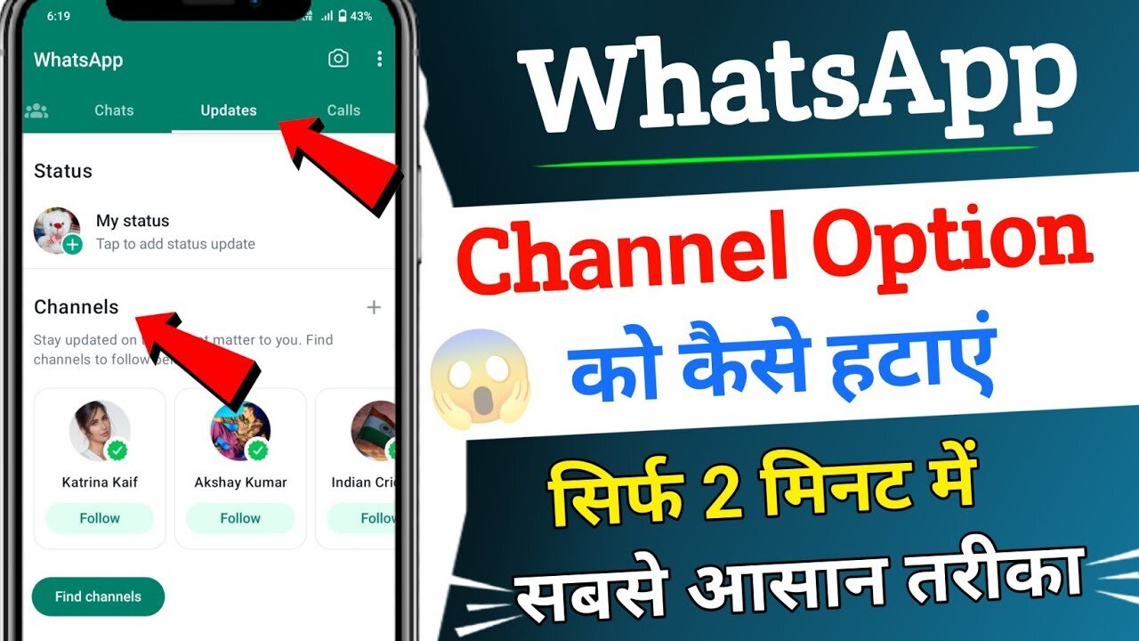 WhatsApp Channel Updates Kaise Hataye | How To Remove WhatsApp Status Updates |Updates Option Delete