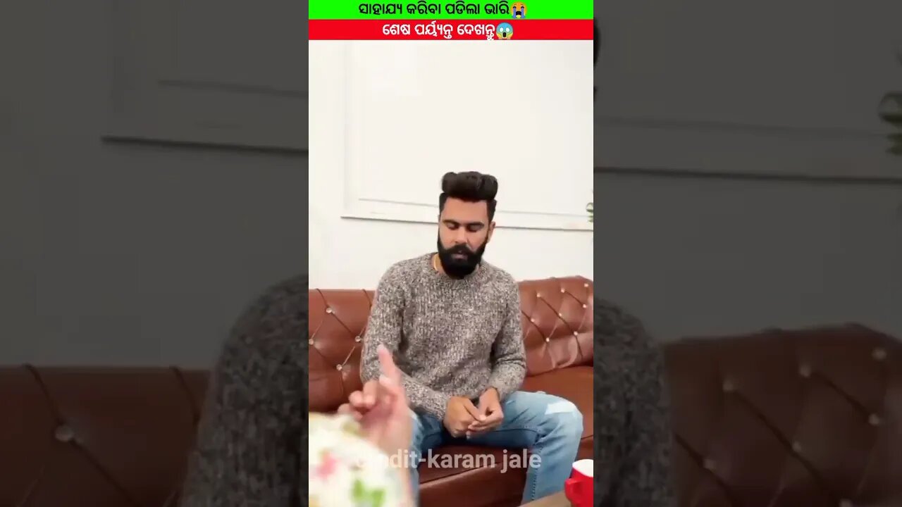 ପୋଲିସ୍ ସହ ନେଲା ପଗ୍ଙା😅😂#youtubeshorts#trending#viral