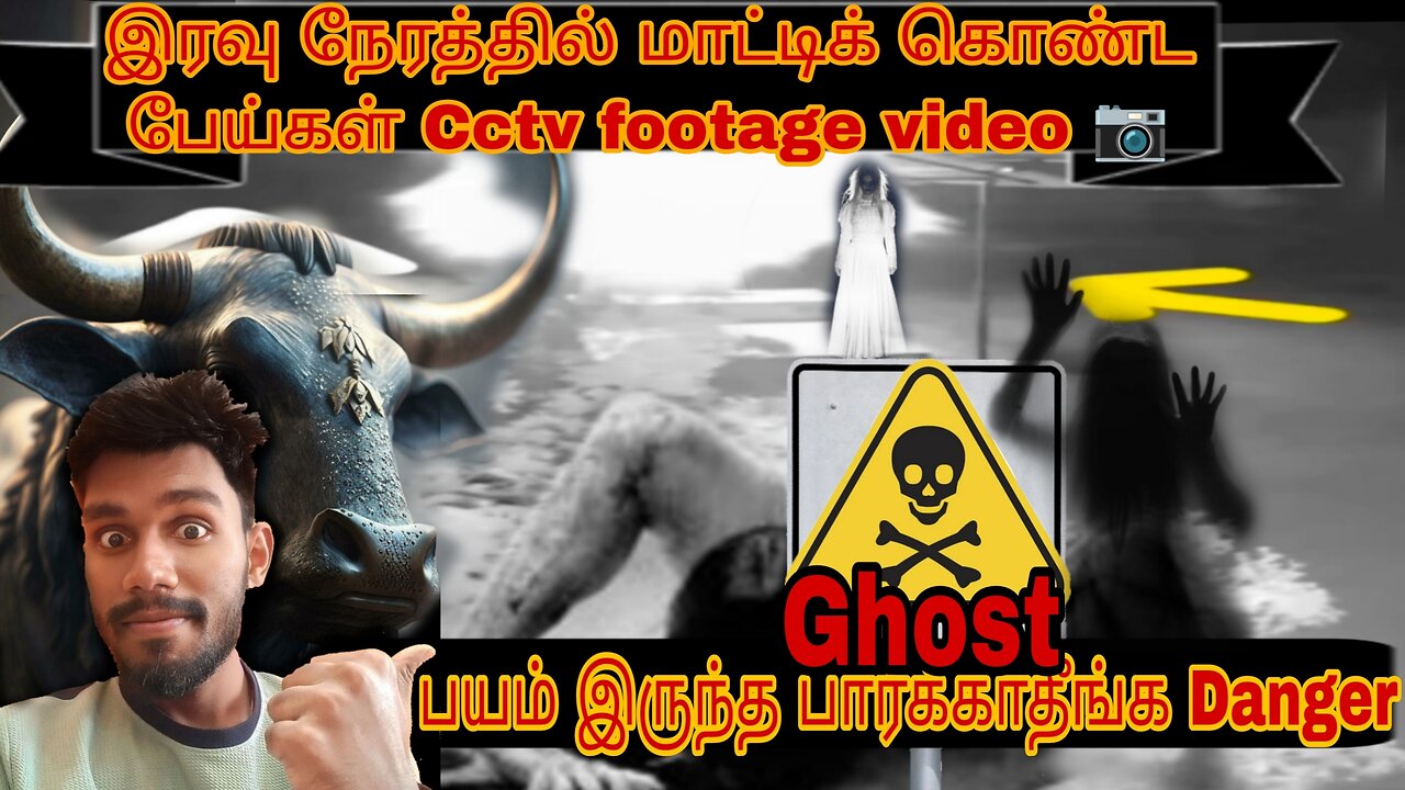 கேமராவில் பதிவான Top 10 Ghost video Tamil 😱 Real ghost capture review shorts,#ghost ,#shorts ,#gh