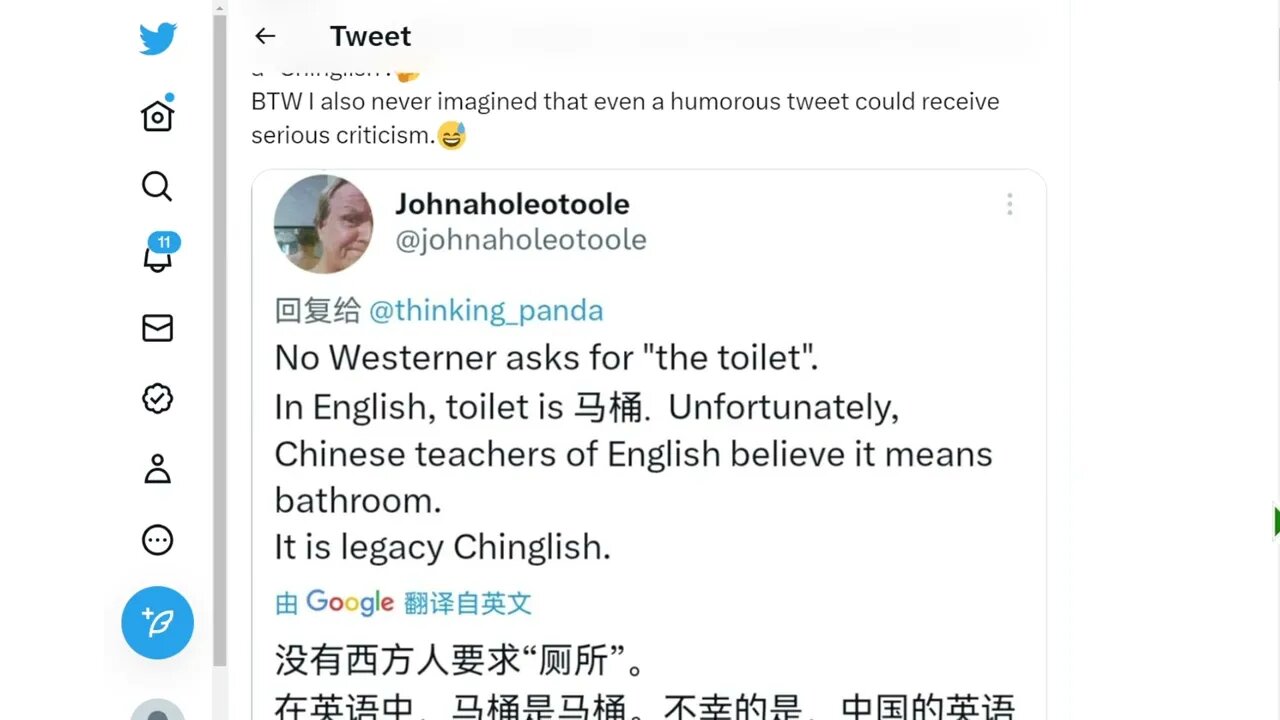 條幽默的推文 受到嚴厲的批評