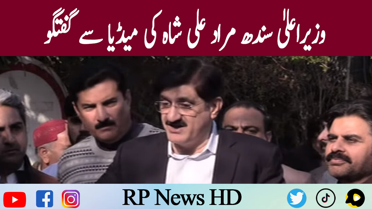 CM Sindh Murad Ali Shah Media Talk