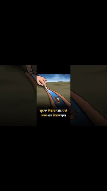 Powerful Motivational speeche motivation quotes success #mfrquotes