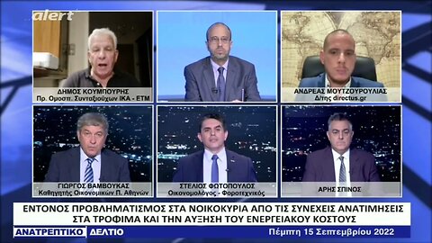 Οι πολίτες πρέπει να κατανοήσουν οτι οι εξαγγελιες της κυβέρνησης είναι προεκλογικές και πλασματικές