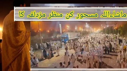 Mashallah Muzalfa me Raat ka Manzr part 2🕋|| hajj live update 2023
