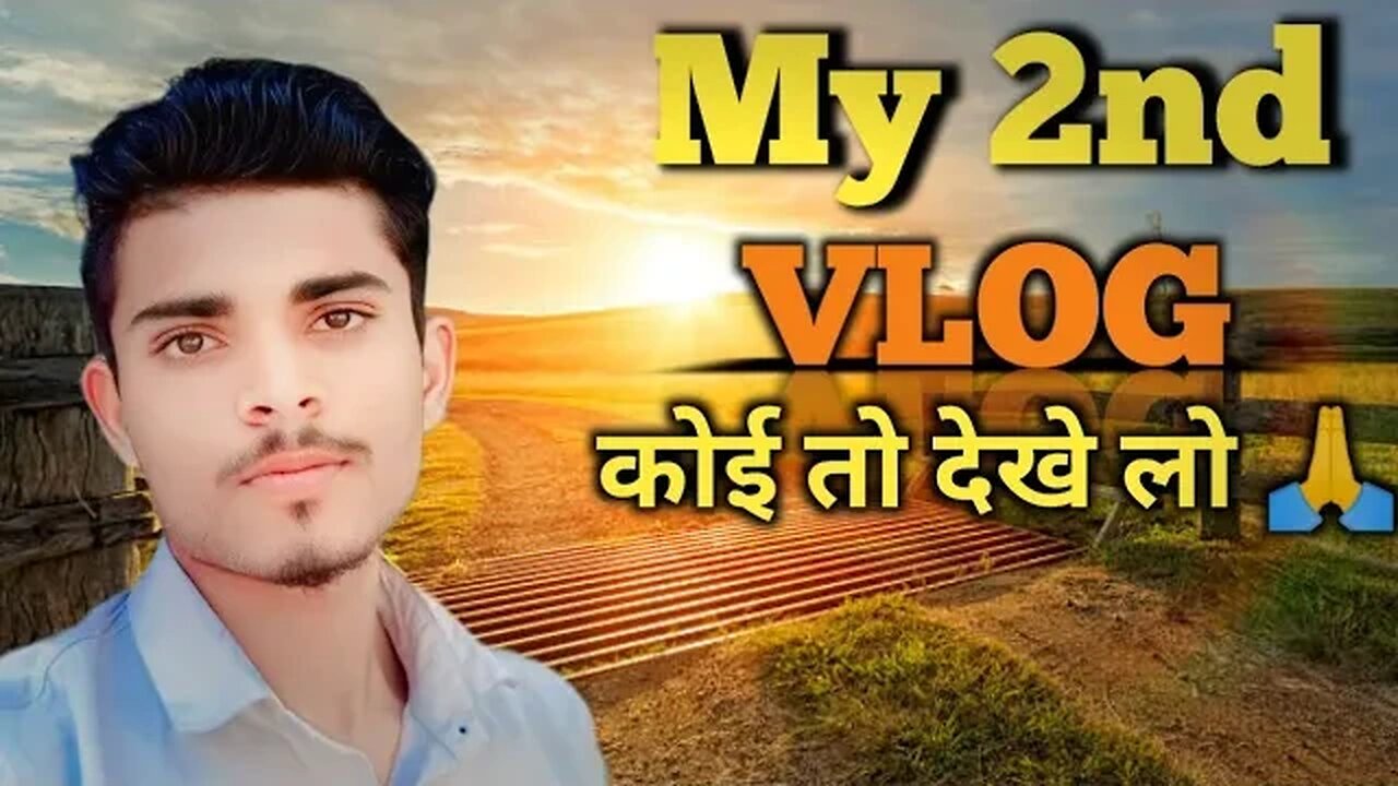 हमारी भी Video कोई देख लो।। Please 🙏 Gyeas Meri Bhi Video Ek Baar Dhek Lo.