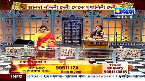 PRATIDINER RABINDRANATH CTVN_13_06_2023- 8:00 AM