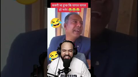 Pagal Pata Lagaune Tarika😂😁😂 #ytshort #funnyshorts