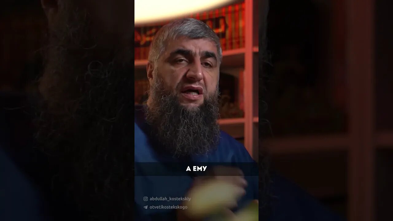 Кто застиг Рамадан и ему не было прощено