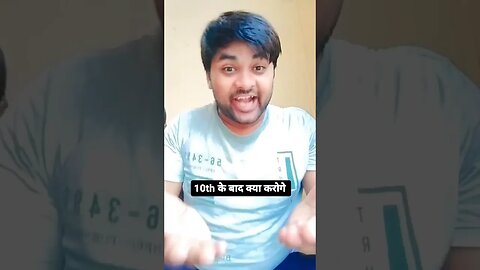 10th के बाद क्या करोगे #rudrakrishna #funny #trending #शॉर्ट्स #funnycomedy #viralvideos #comedy #yt