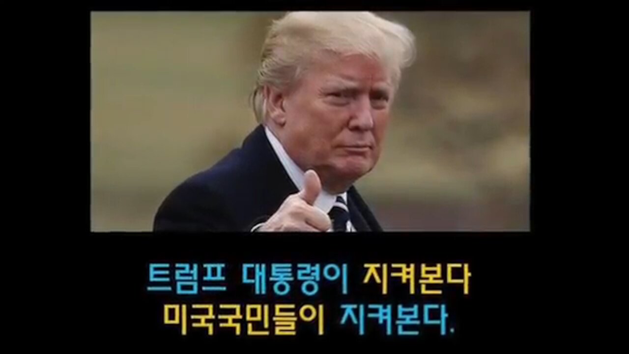 ★[집회공지] [태평 태투 뉴욕 6차] 트럼프 타워 앞! 혈맹과 함께 하자! [태평] 190113 일 [태극기대반격 구국투어] 맨하탄 Trump Tower
