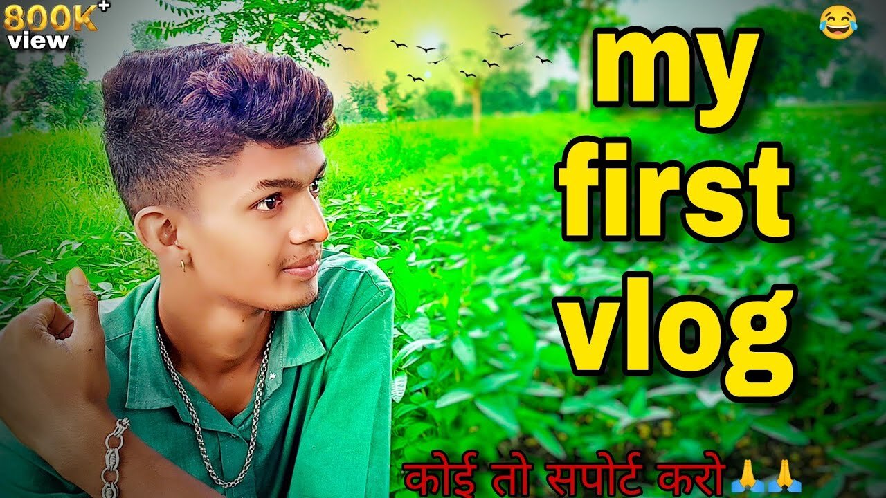 MY FIRST VLOG ❤ || MY FIRST VIDEO ON YOUTUBE || bablu banna vlog