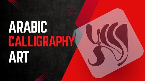 Allah Calligraphy Arabic Art