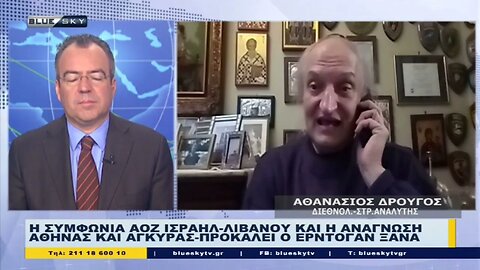 Η συμφωνία ΑΟΖ Ισραήλ-Λιβάνου και η ανάγνωση Αθήνς και Αγκυρας - Προκαλεί ο Ερντογάν ξανά