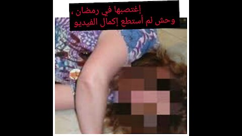 😲فاجعة اليوم 😱 | إغتصاب فتاة في الحجر الصحي🔞 ليلة أمس لولا تدخل السلطات