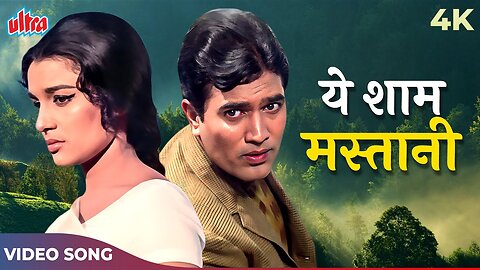 Mujhe Dor Koi Khiche Teri Or Liye Jaye Full Song | Kishore Kumar | Rajesh Khanna | R.D Burman