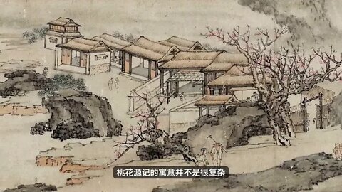 10 + Tao Yuanming's A Tale of the Peach Blossom Garden A Journey to the Fantastic Secret Land of Fis