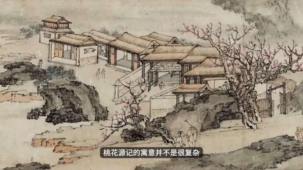 10 + Tao Yuanming's A Tale of the Peach Blossom Garden A Journey to the Fantastic Secret Land of Fis