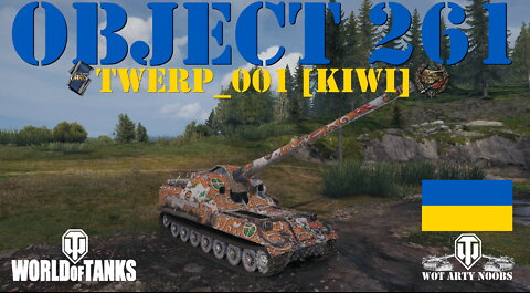 Object 261 - TWERP_001 [KIWI]