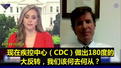 美国CDC 180度大转向，CDC也开始承认了疫苗副作用，纸里包不住火，时间是最好的试金石！