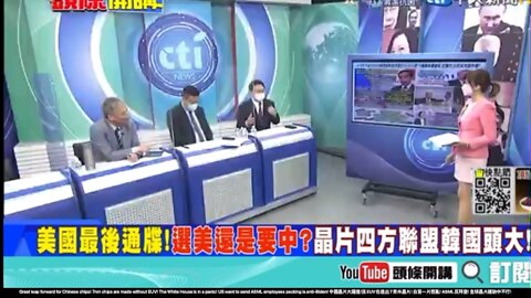 Great leap forward for Chinese chips! 7nm chips are made without EUV! The White House is in a panic