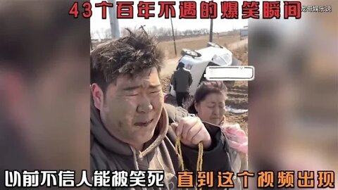 #盘点那些百年难遇的爆笑瞬间，以前不信人能被笑死，直到这个视频出现#吃瓜观影站 #搞笑瞬间 #爆笑生活