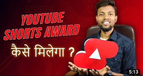 YouTube short gift