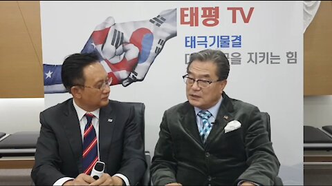 ★[태평TV] 171020 유진유 회장이 보는 한미혈맹의 현주소와 미래 [김일선의 시사적중] 유진유 회장+김일선 교수 대담