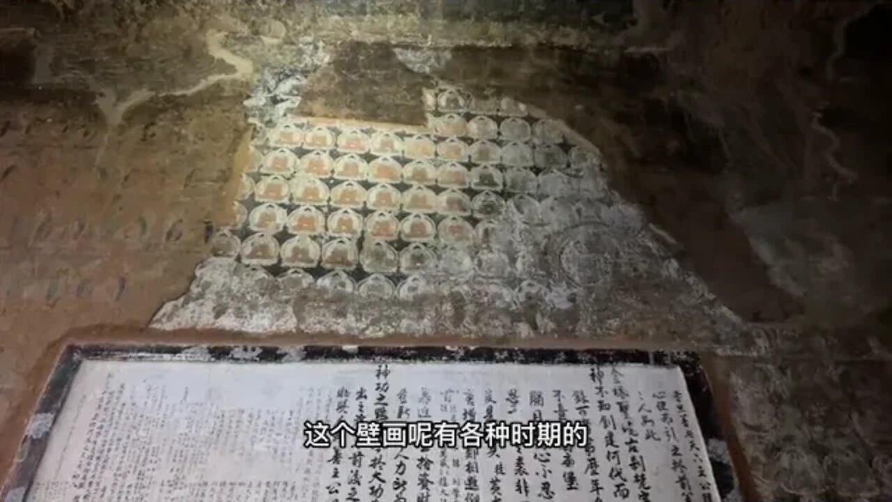 Traveling # to Gansu, there are grottoes hidden in the primeval forest for more than 1600 years