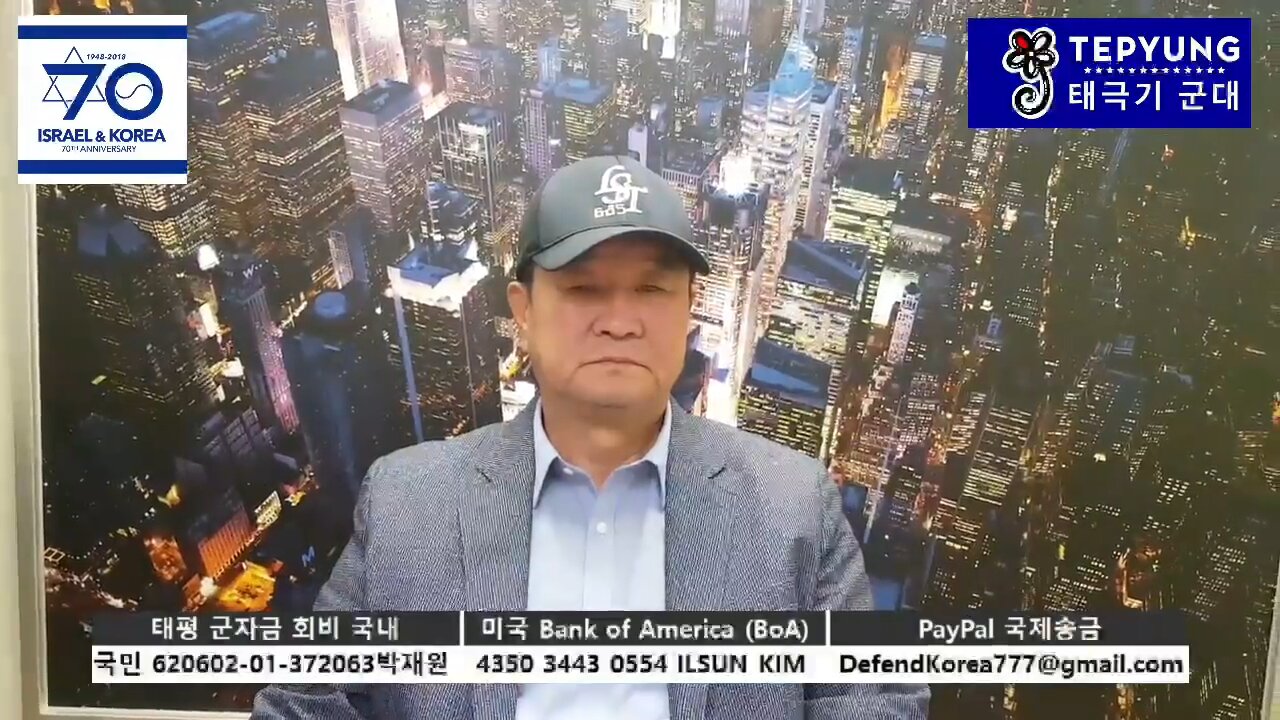 ★최우원 교수의 금도굴 진상조사위원회 발족에 대한 정충제 선생의 입장 표명 [태평] 180822 수 [태극기 인터뷰] 진보연 PD+정충제 선생