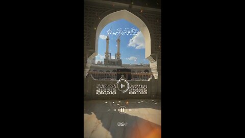 stop scrolling listen to the Quran recitation. feel it ☺️