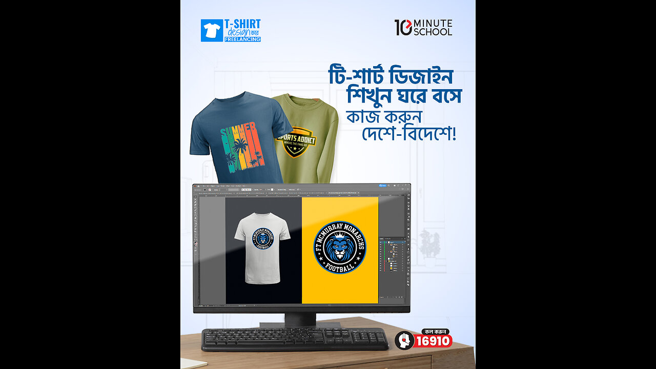 T-Shirt Design করে Freelancing