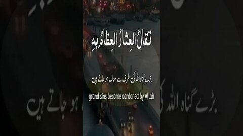 DUA IN ARABIC BY REHAN BRO #shorts #trendingshorts #viralshorts @BroLearnAndEarn