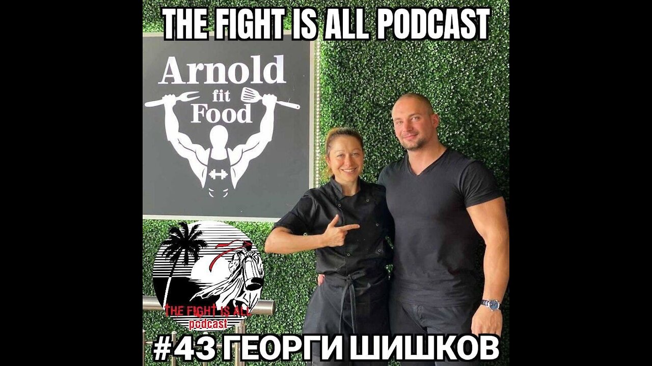 The Fight Is All Podcast #43 Georgi Shishkov