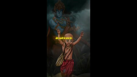 Krishna story