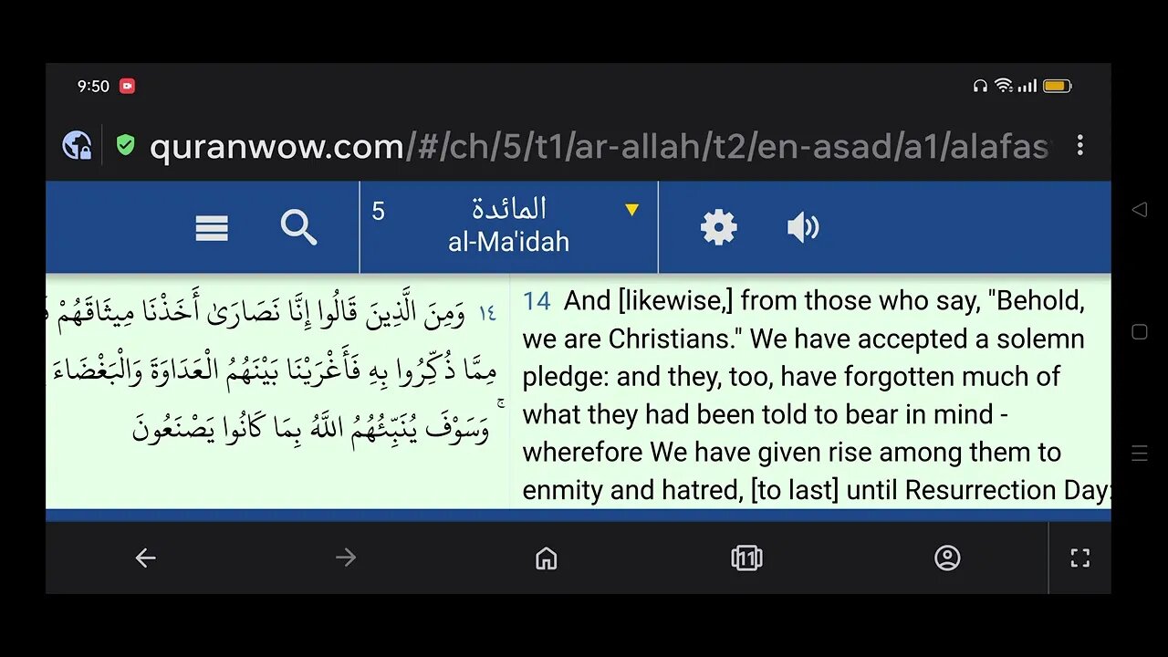Quran from Allah & this is the proof.