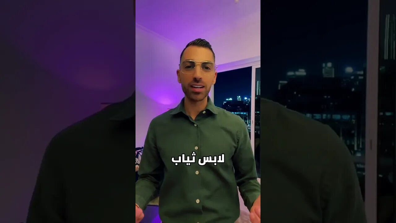 لا تركز على كلام الناس 🖐️ لأن إرضائهم غاية لا تدرك 🙂