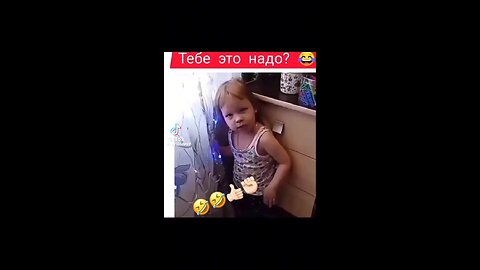 ох эти детки😂😂