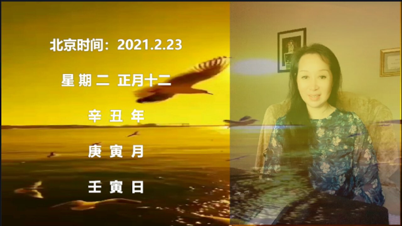 CICI讲命理:婚外桃花演变成桃花劫。命理决定性格,性格决定命运。读懂桃花星,避免被桃花所害。Peach Blossom outside marriage turned into peach Blossom robbery