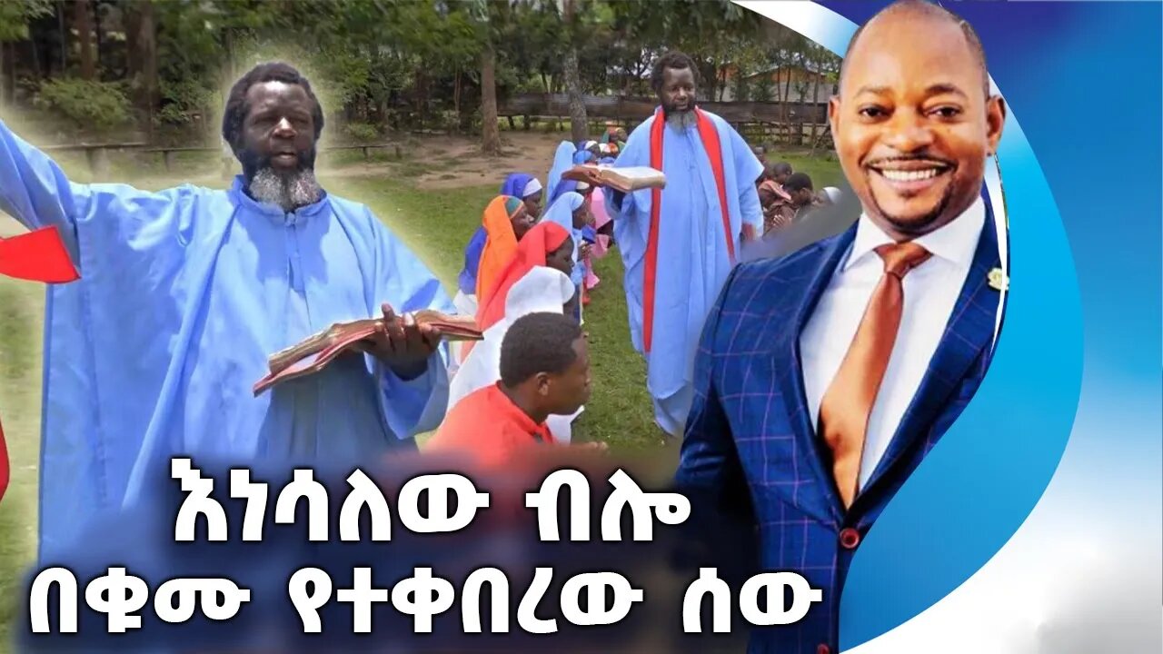 እነሳለው ብሎ በቁሙ የተቀ*በረው ሰው | Kenya | Religion | Pastor | Protestant | Priest