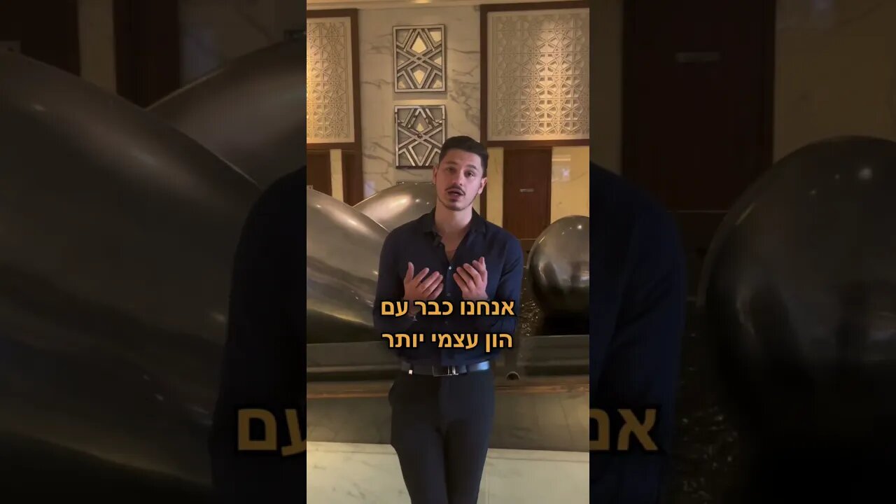 תוכנית עסקית נכונה