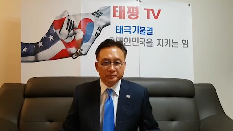 ★[태평 TV] 170608 [김일선의 시사적중] 태극기 대반격의 시작 - 태극기 국민들이 위헌정부, 불법정부, 가짜정부 퇴진을 힘차게 외칠 때 촛불정부는 맥없이 무너지게 된다.