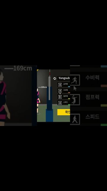 The Spike Volleyball Reboot - S-Tier Recruit! #Shorts