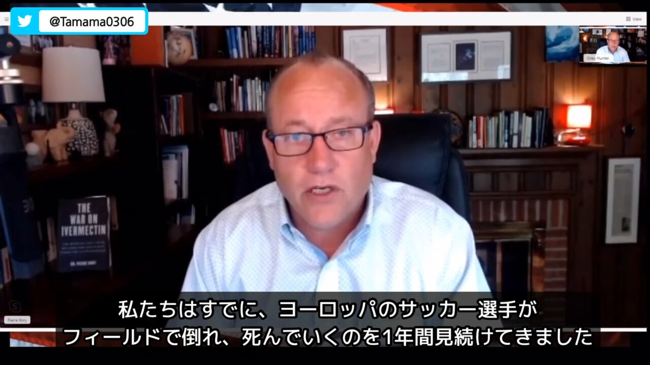 コロワクによるスポーツ選手の大量死