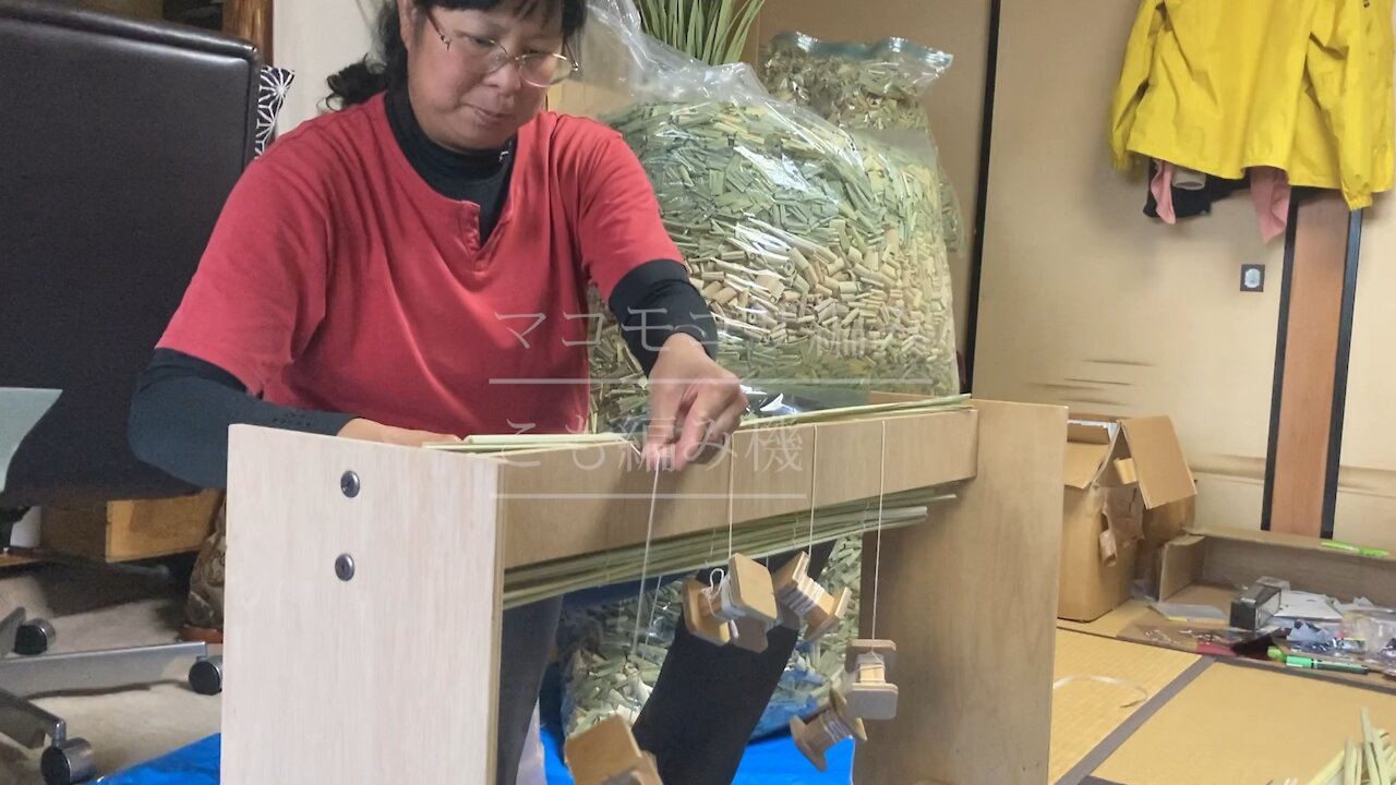 マコモゴザ編み