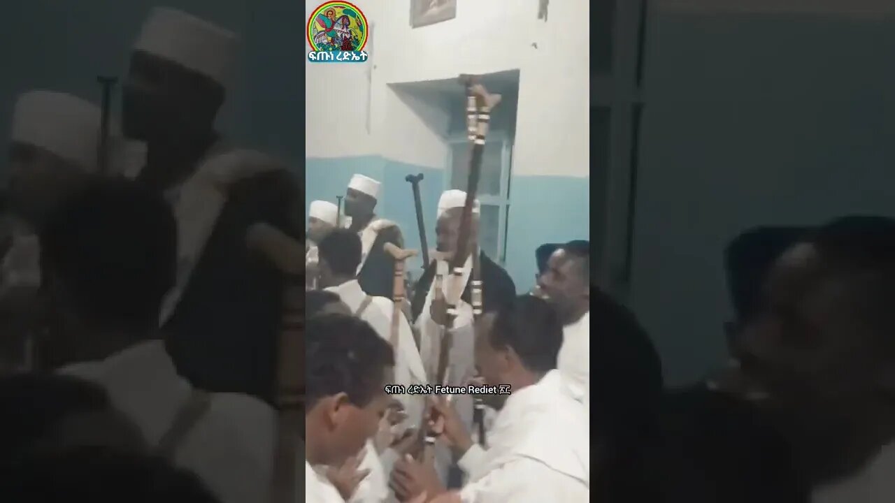 ኩሉ ዘሐነጸ በስምከ ቤተክርስቲያን
