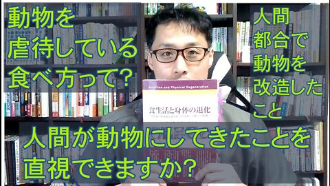 健康を意識しない生き方食べ方考え方 〜ペットの食べ物について〜