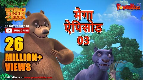 Mega Episode - 3 | Mowgli's stories hindi stories Jungle Book | powerkids #cartoonvideo #kidsvideo