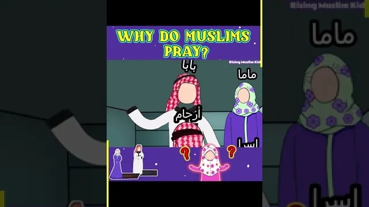 Why do MUSLIMS Pray? | Islamic Cartoons | SUBSCRIBE